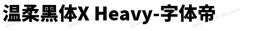 温柔黑体X Heavy字体转换